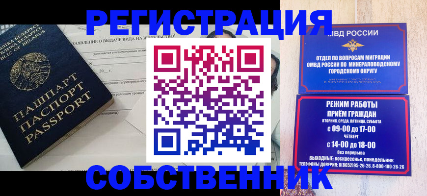 форма 3 в Копейске